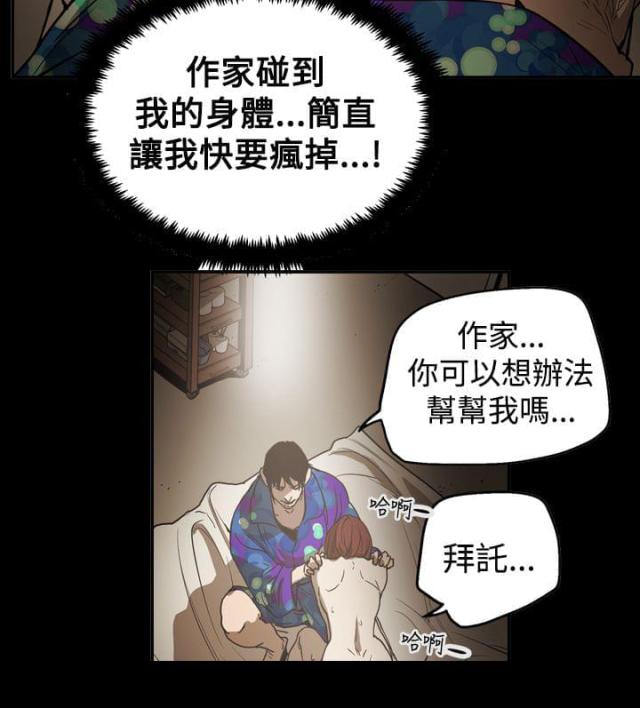 第50话7