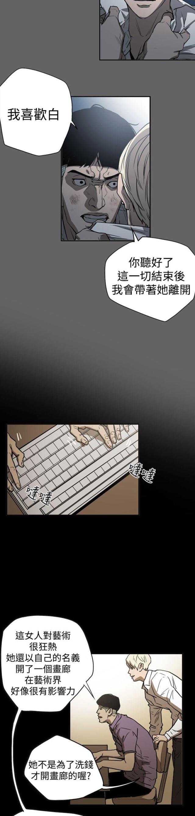 第46话9