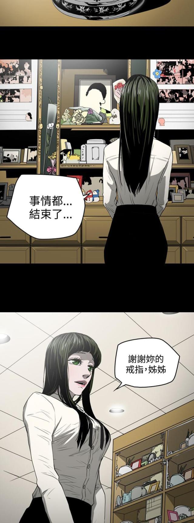 第29话11