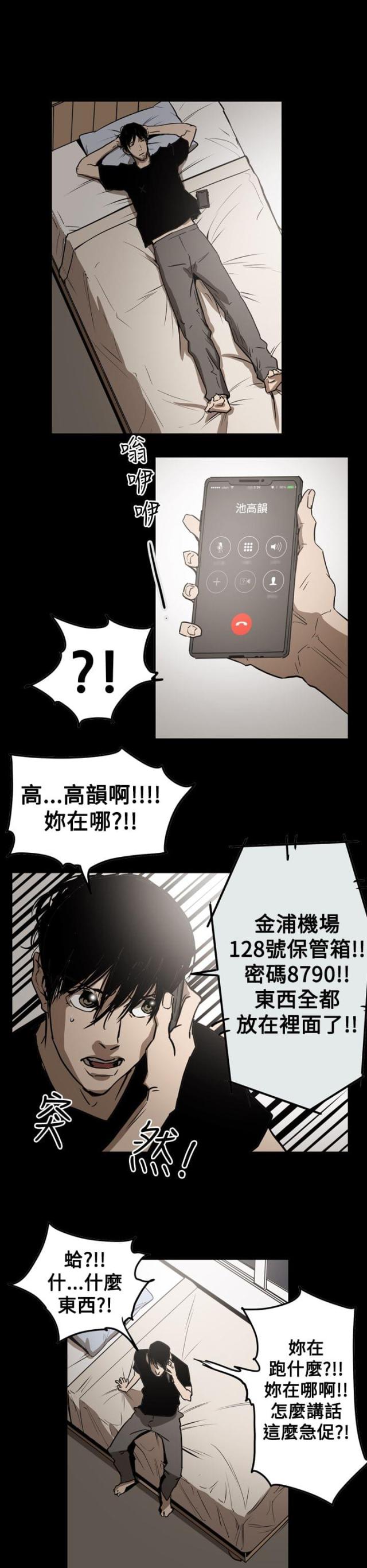 第59话21