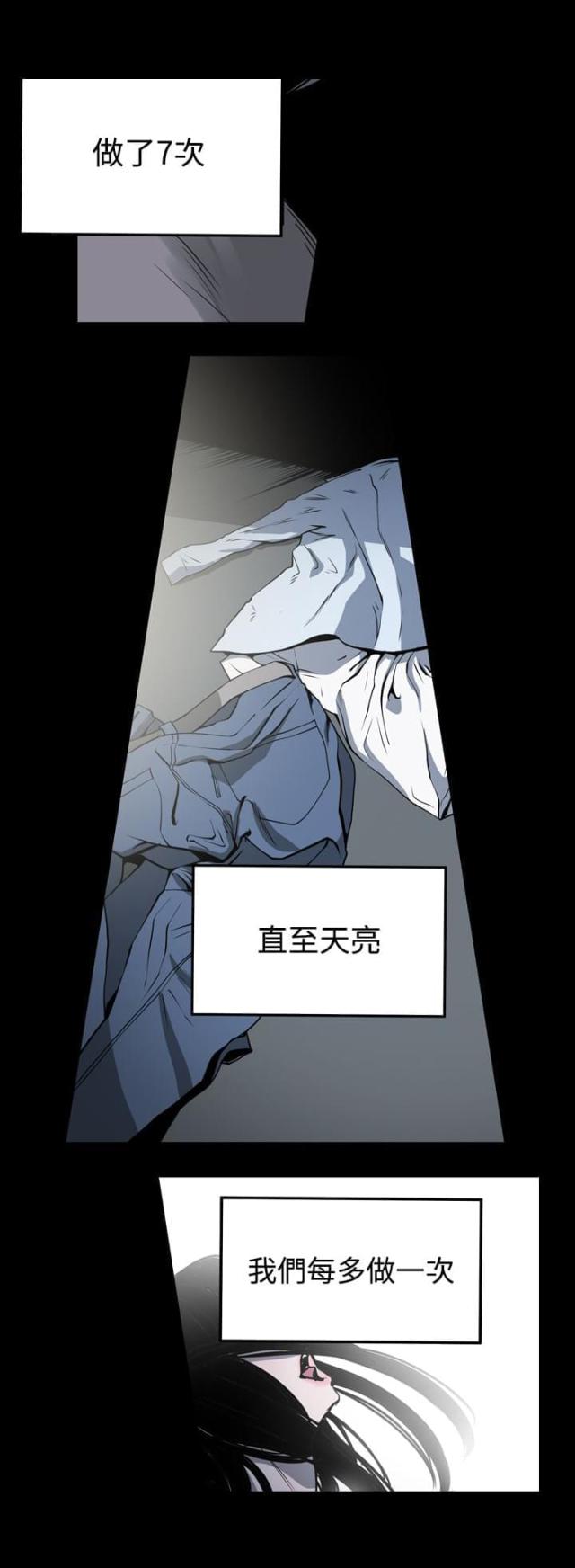 第20话5