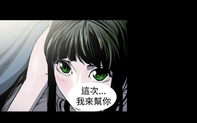 第20话3