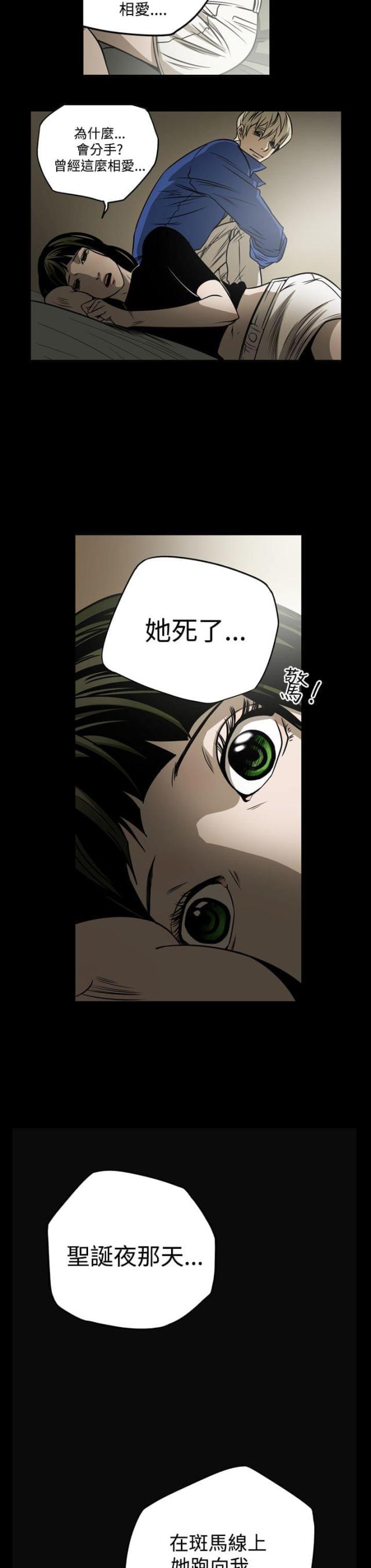 第12话6