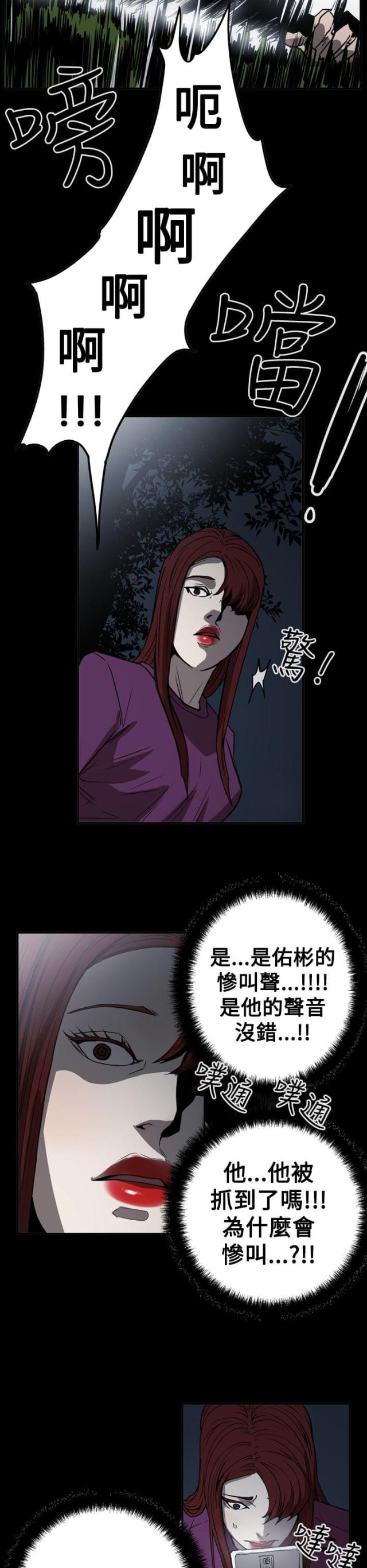 第62话22