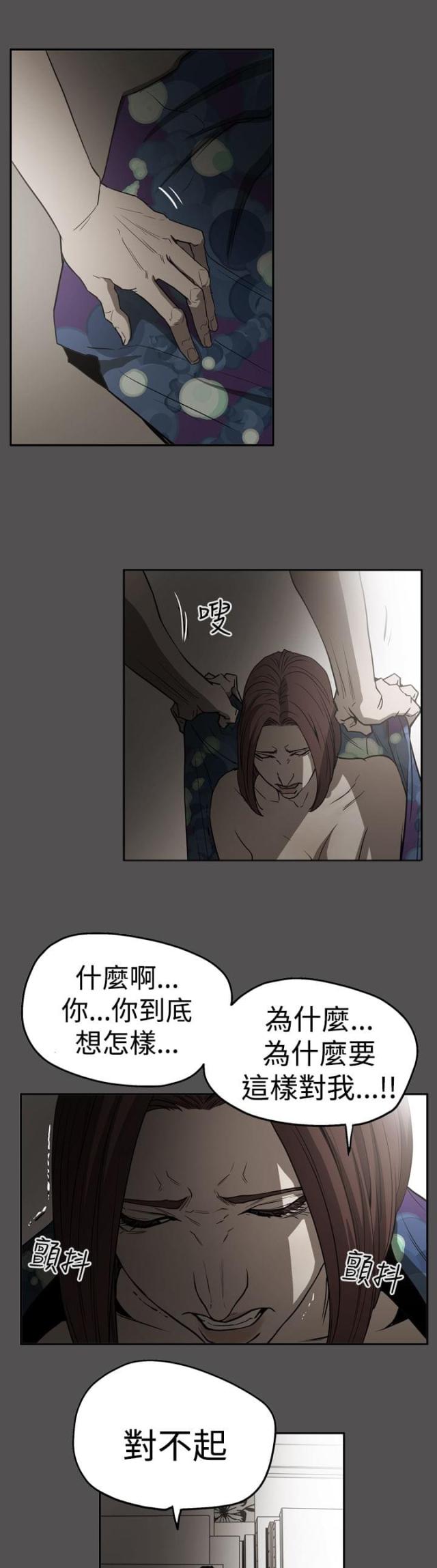 第55话1