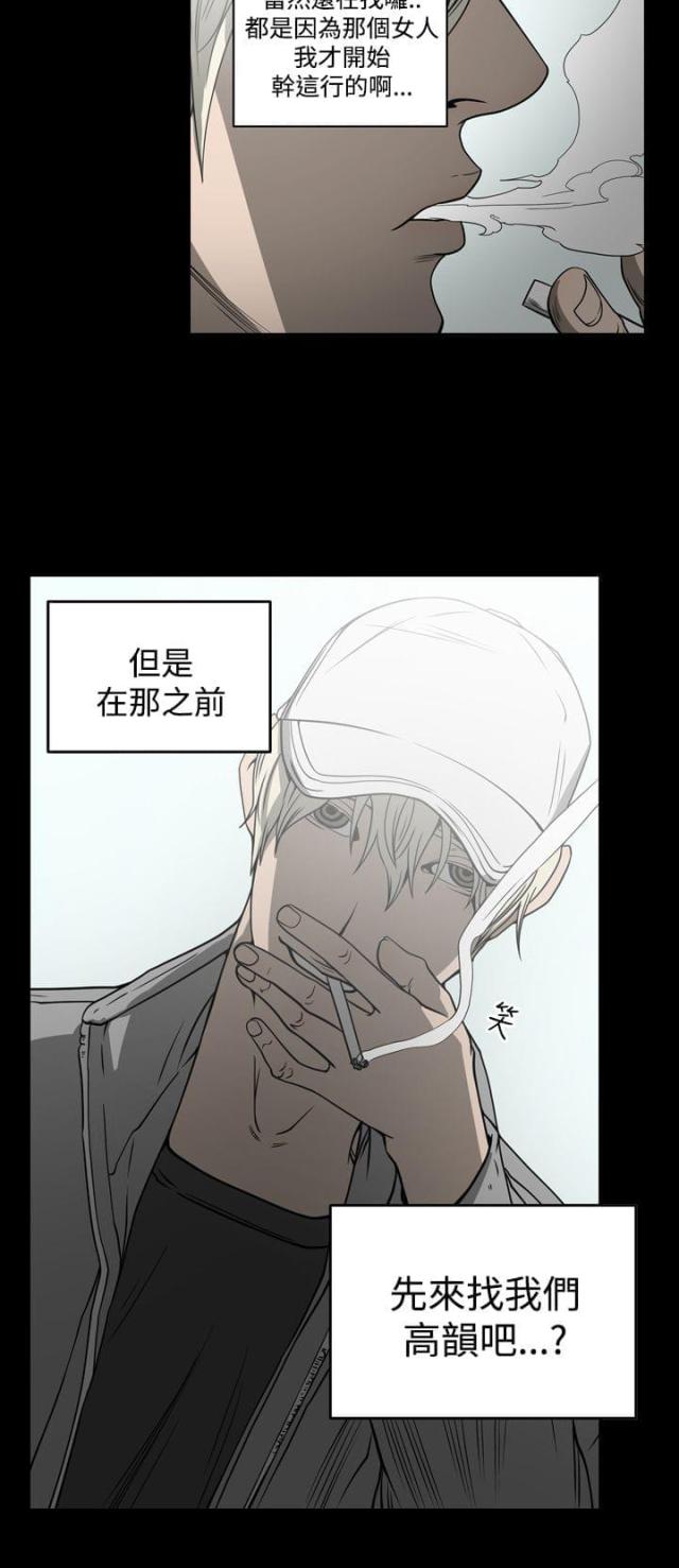 第8话10