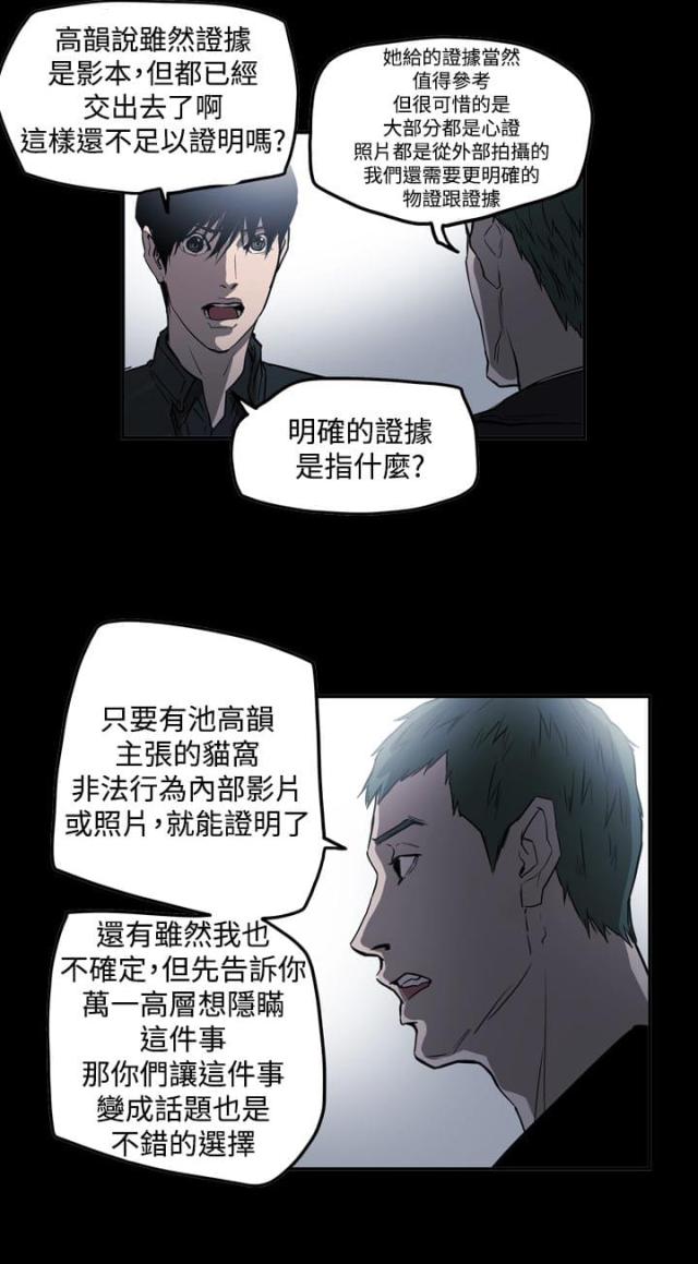 第60话11