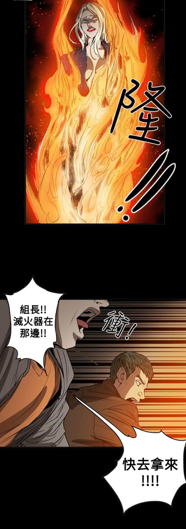 第65话6