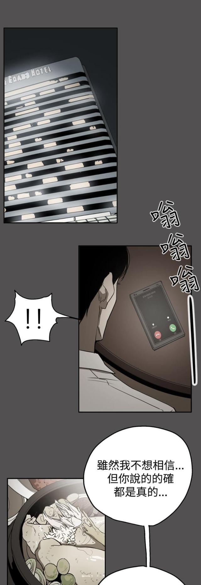 第55话15