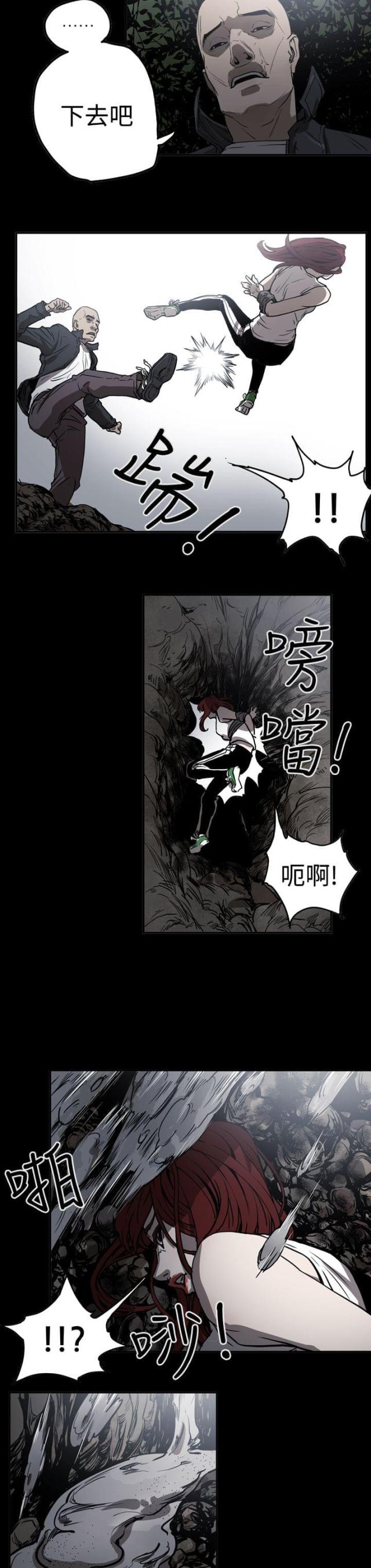 第41话16