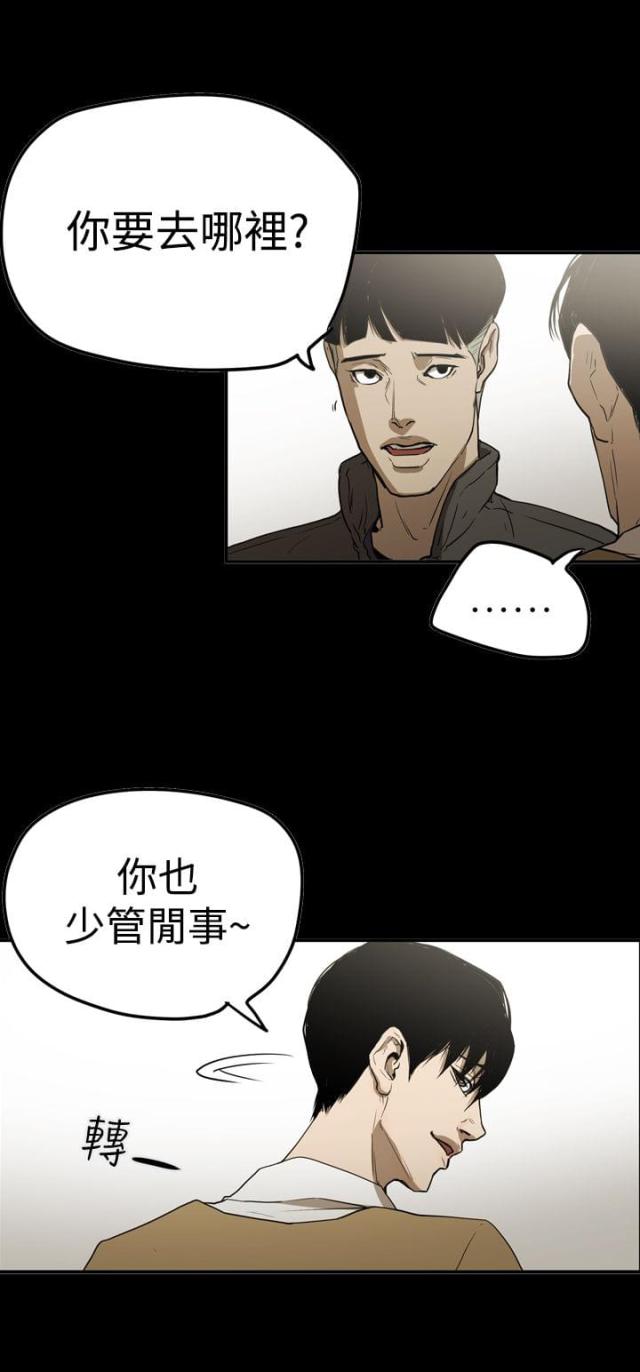 第66话10