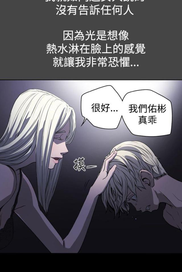 第23话18