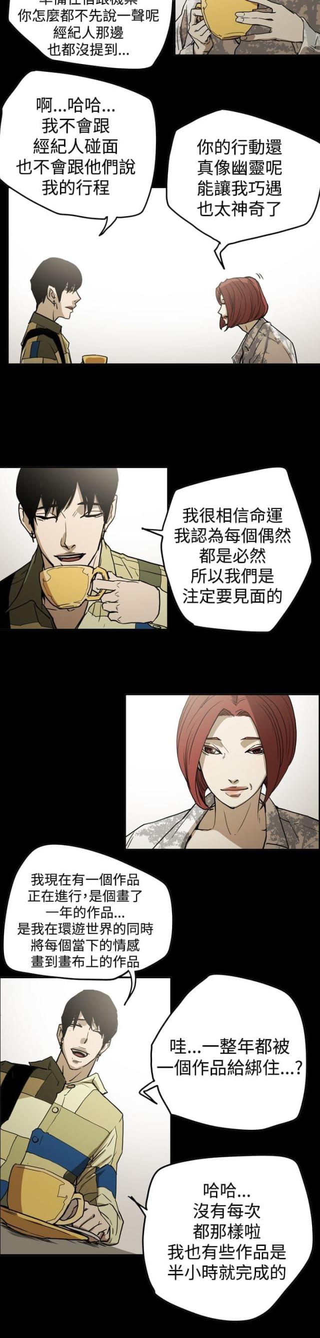 第45话21