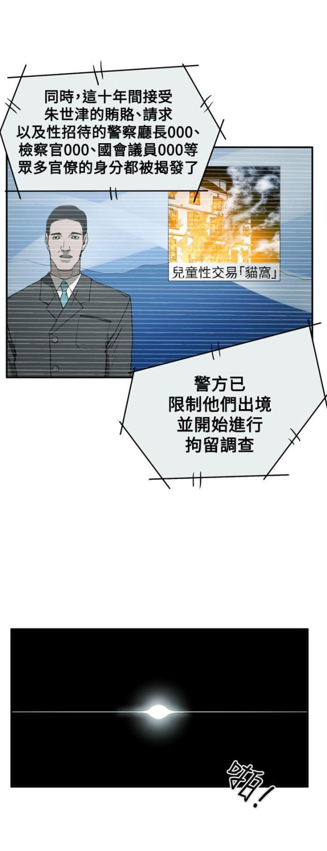第65话21