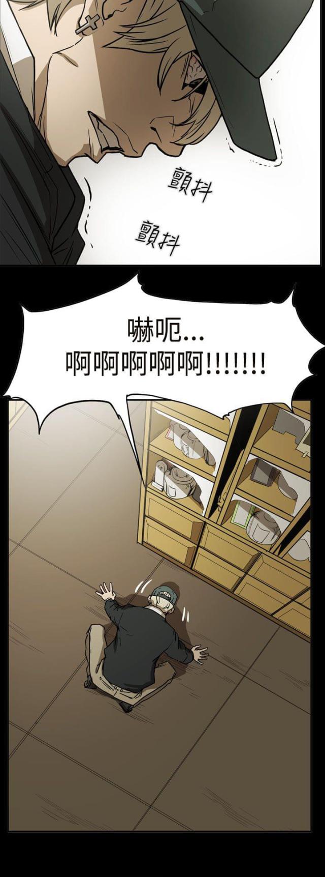 第39话17