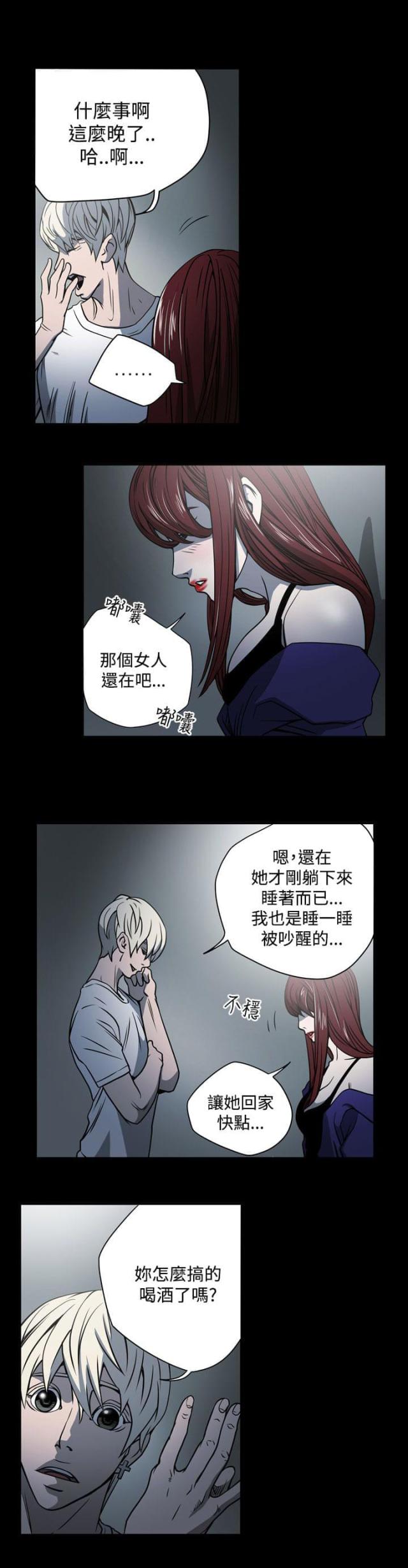 第14话13