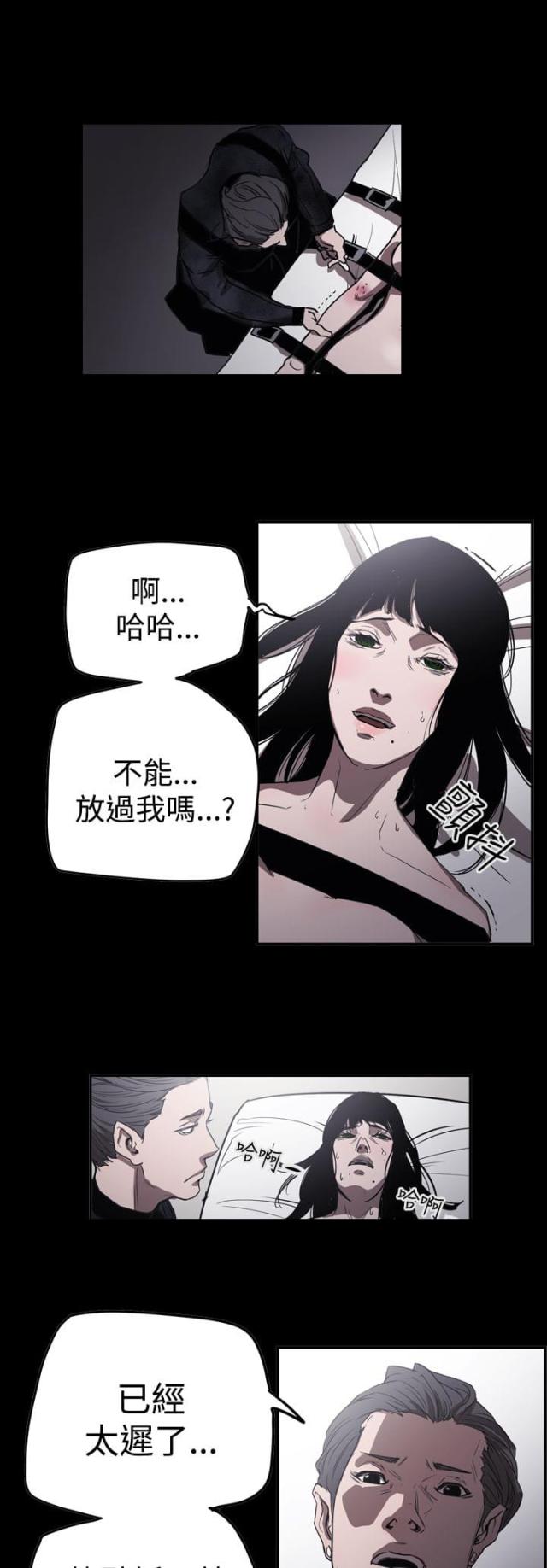 第61话15