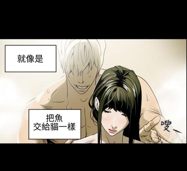 第5话3