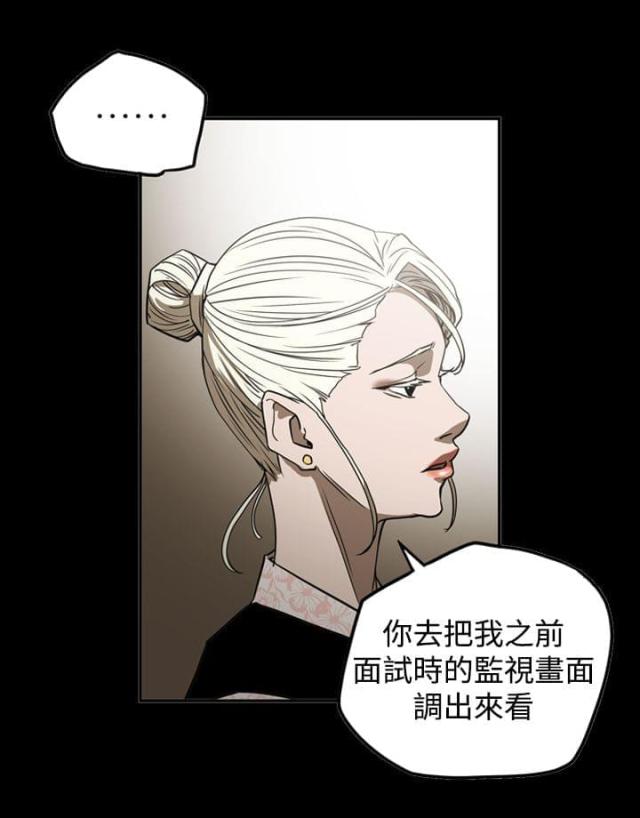 第49话7