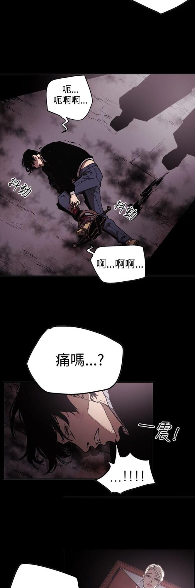 第63话4