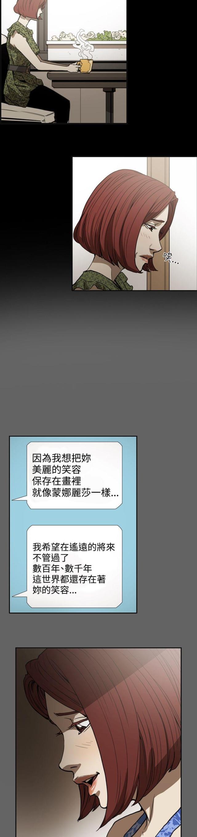 第49话16