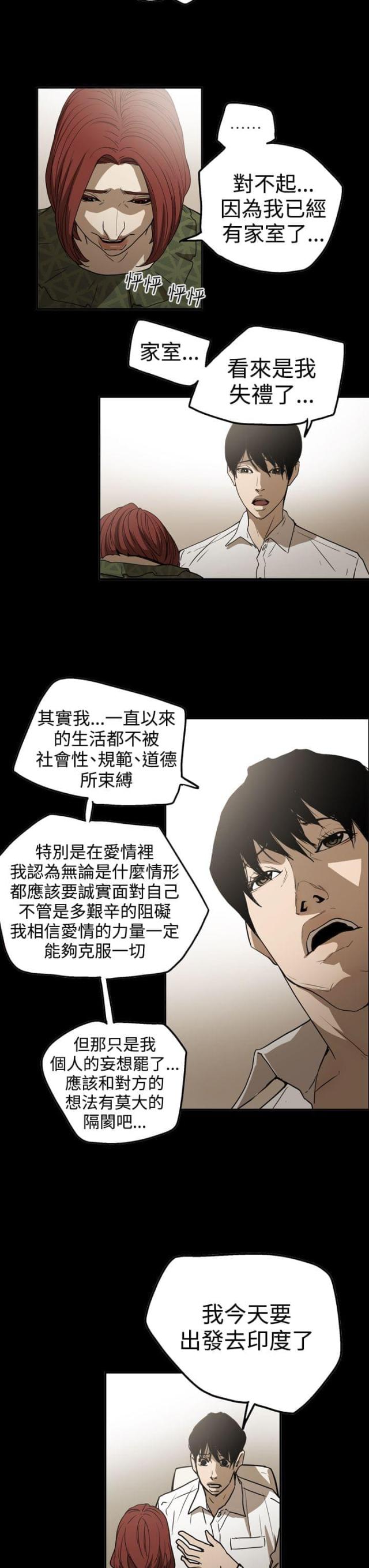 第49话20