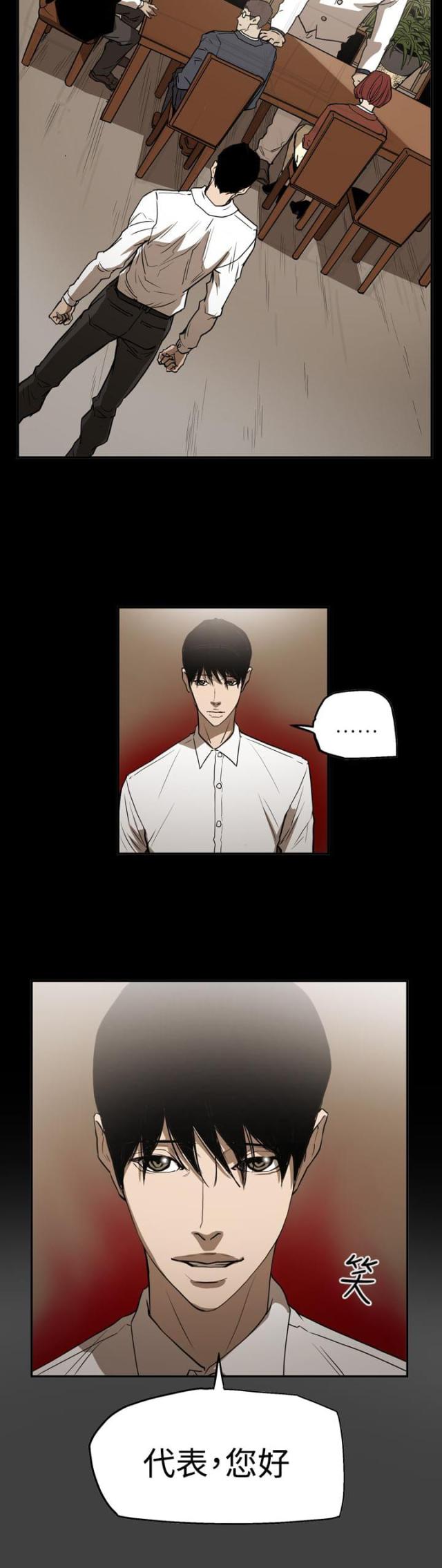 第54话14