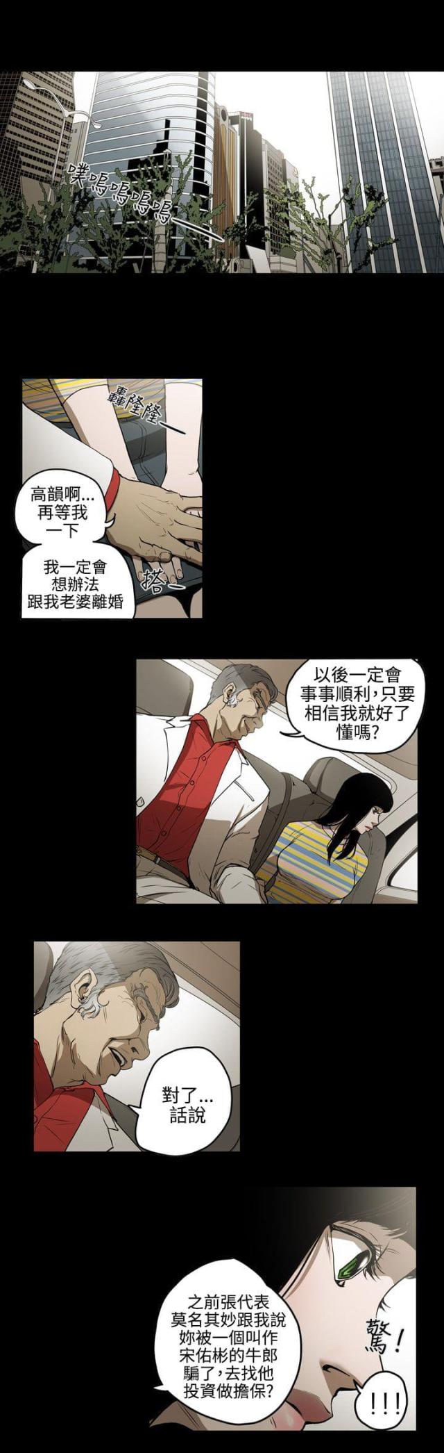 第34话10