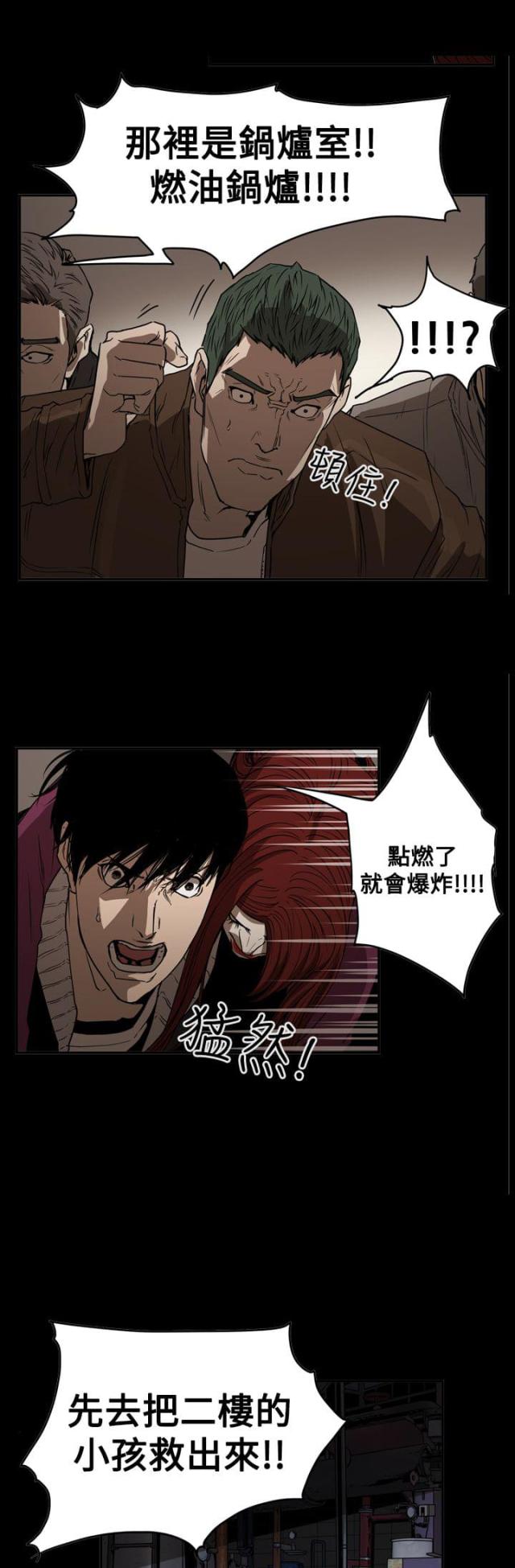 第65话12