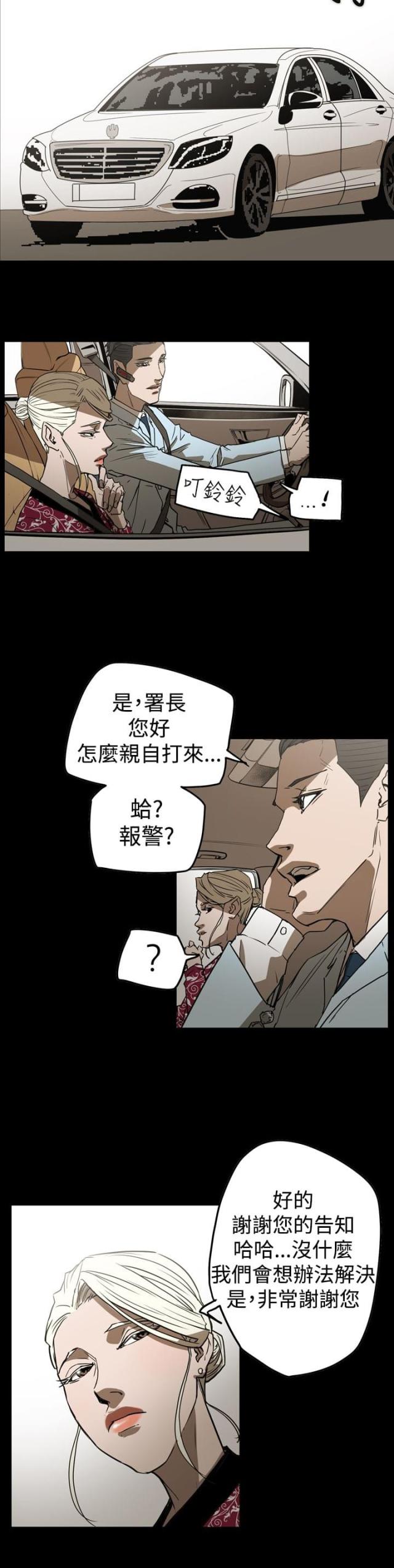 第59话3