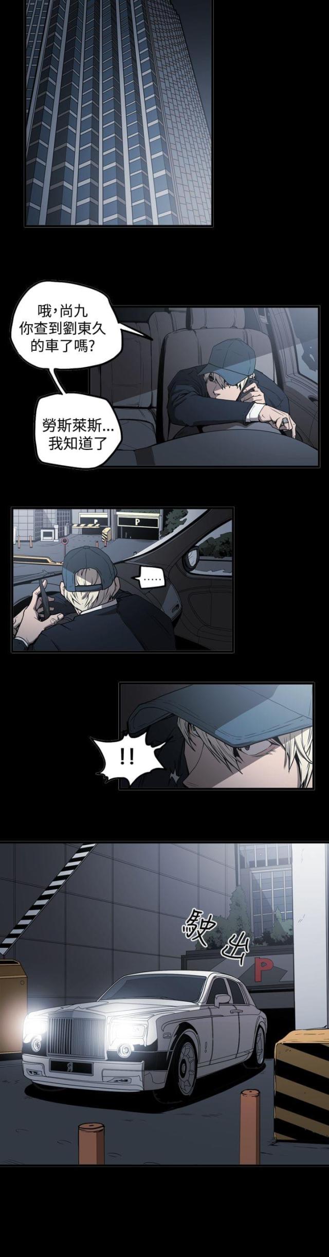 第38话7
