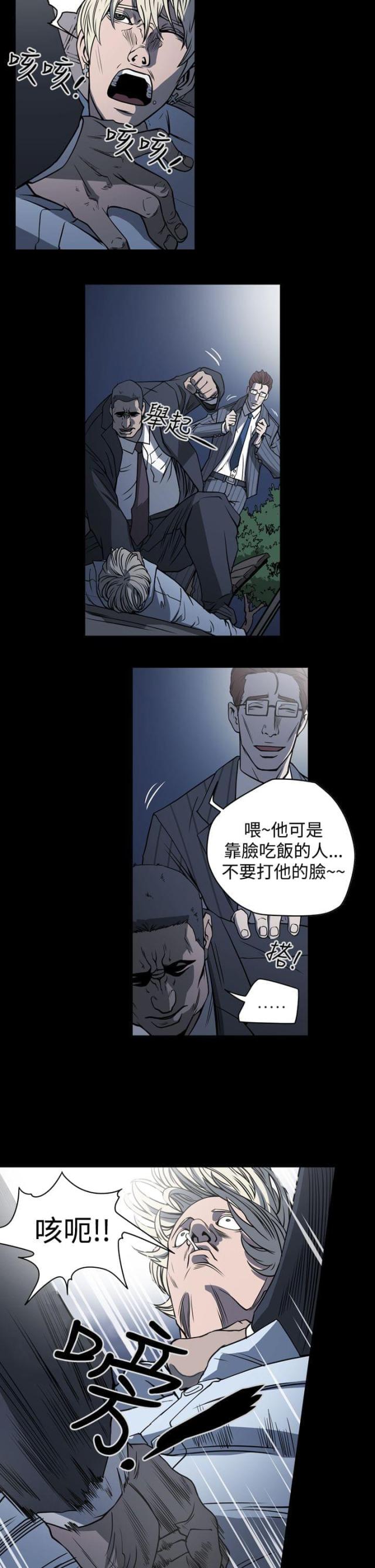 第19话2