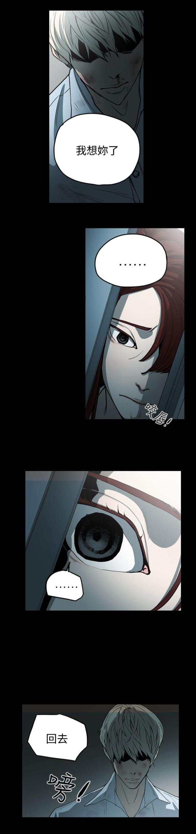 第24话11