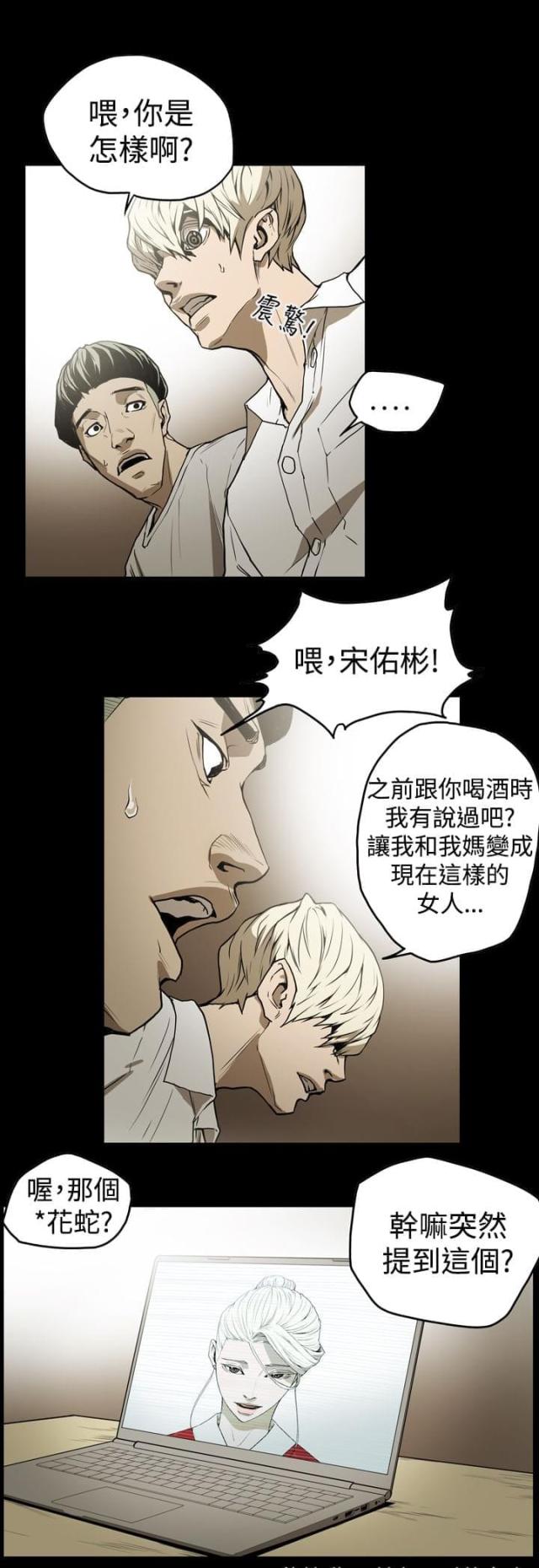 第37话0
