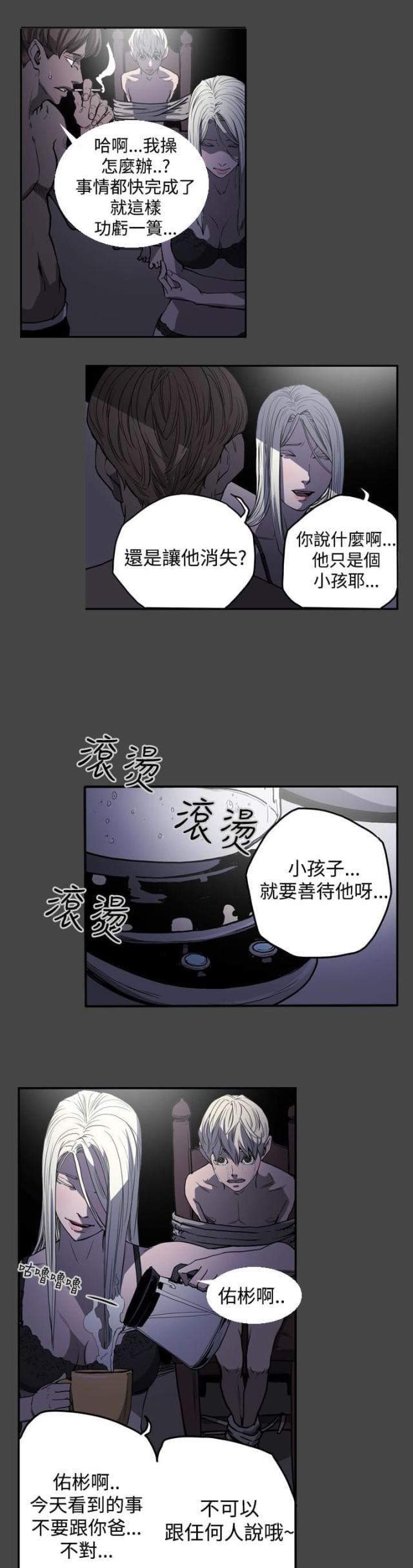第23话15