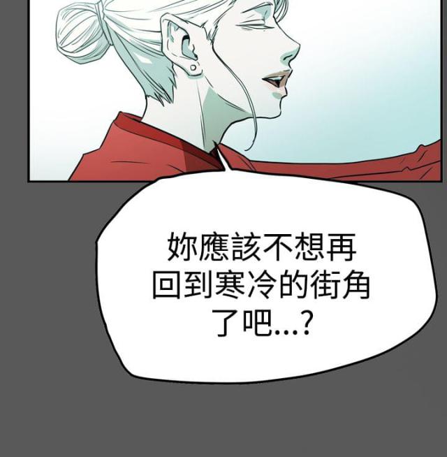 第58话11