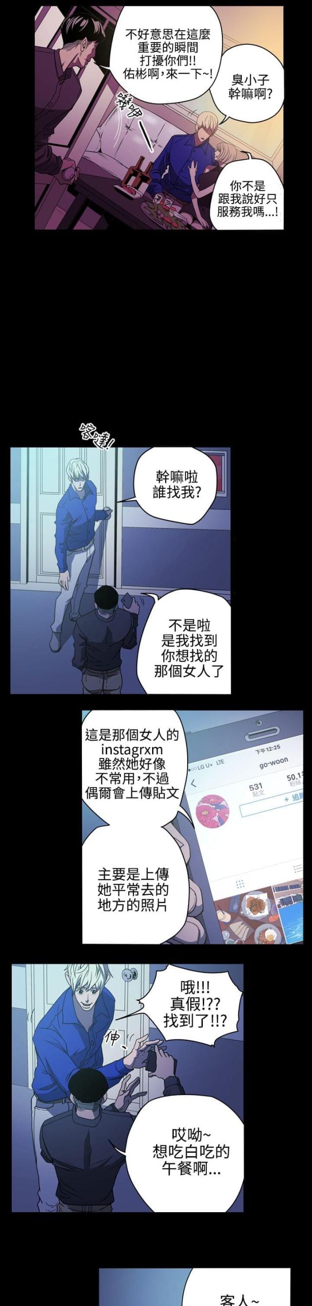 第9话2