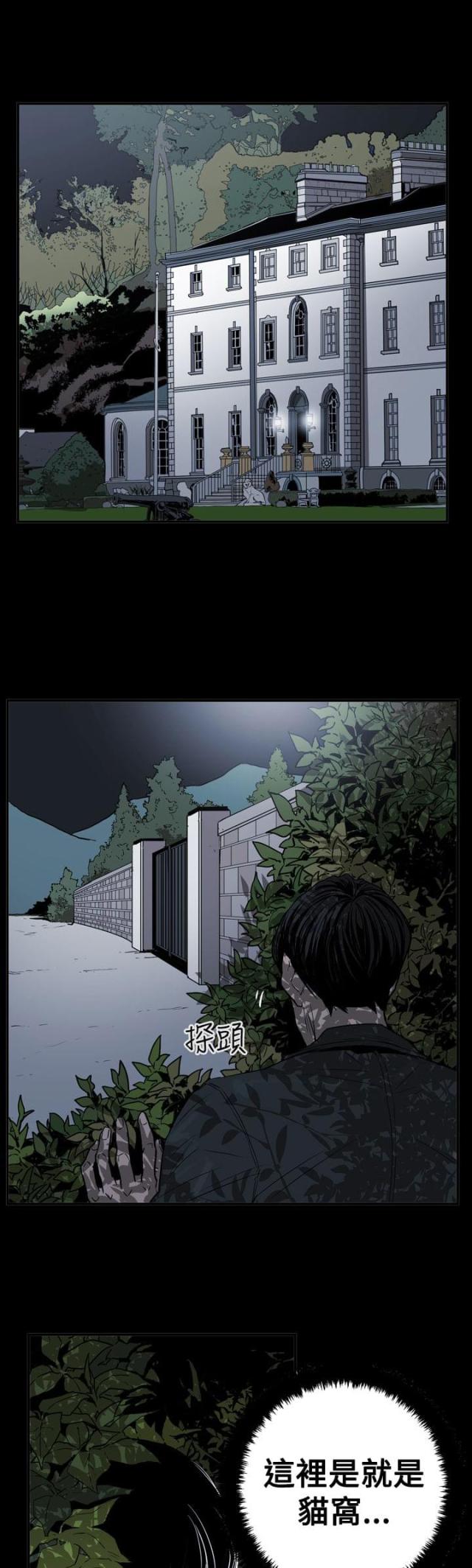 第60话12