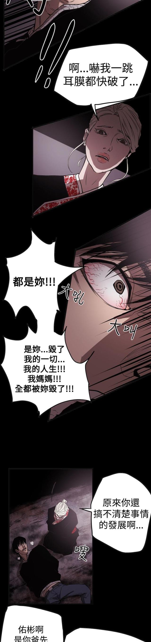 第63话6