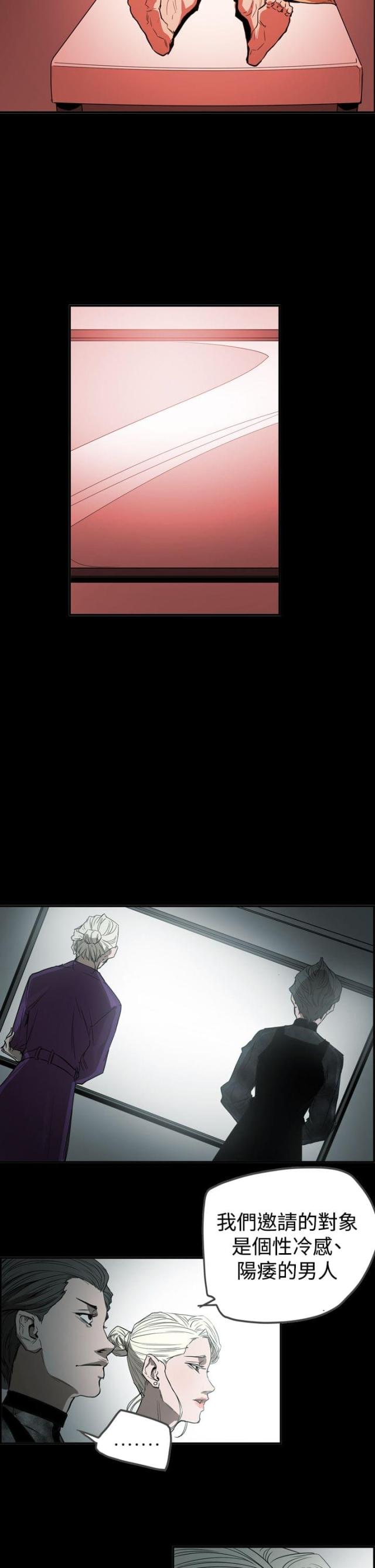 第57话19