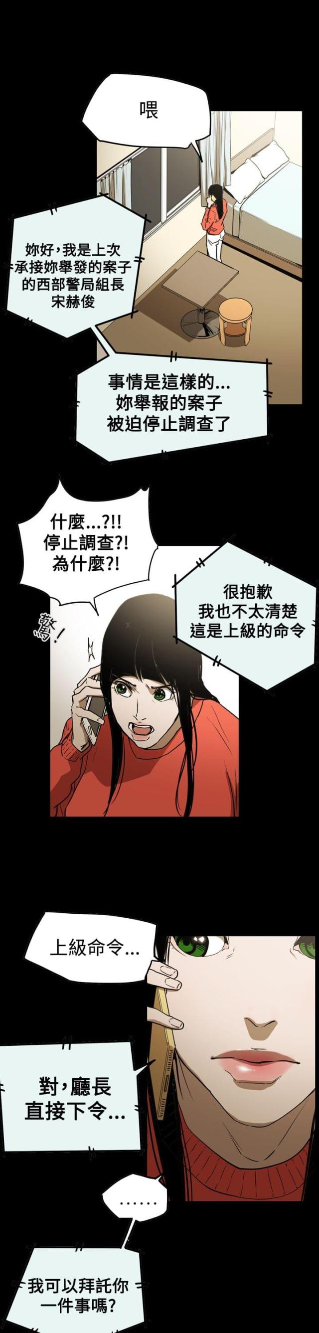 第59话8