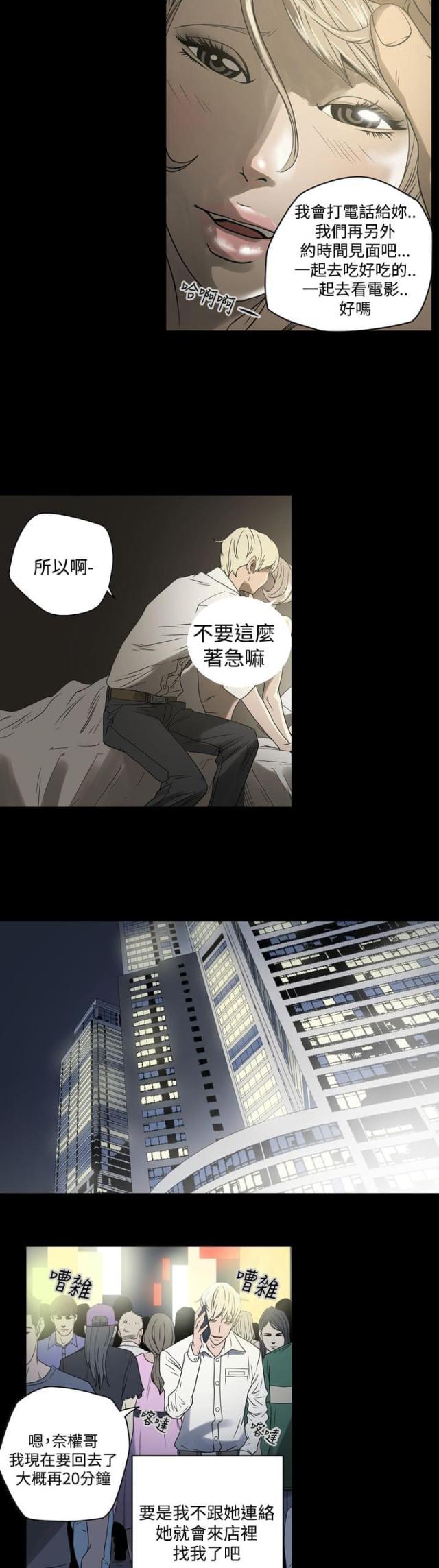 第1话21