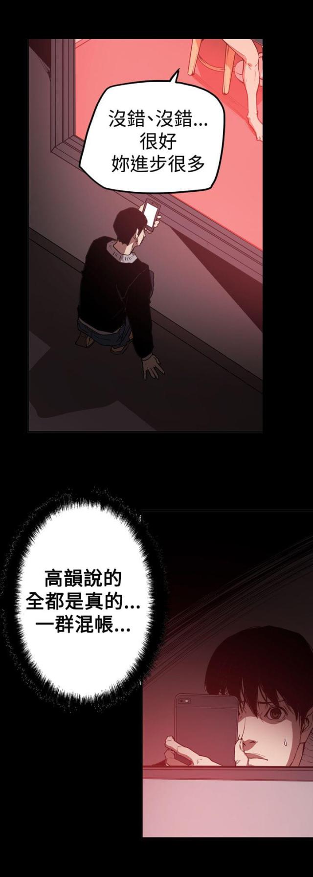 第62话14