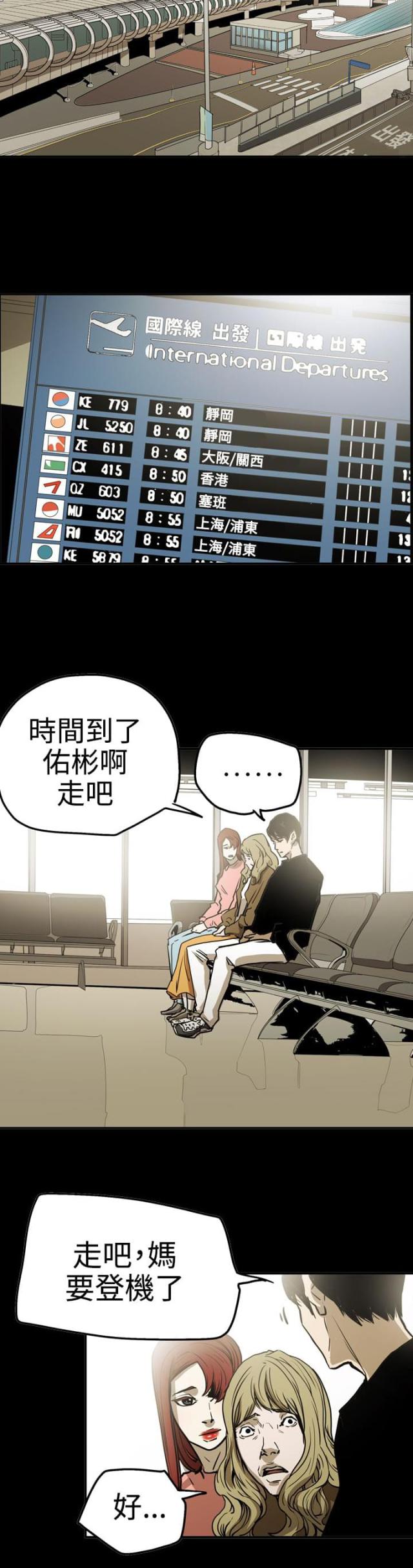 第53话20