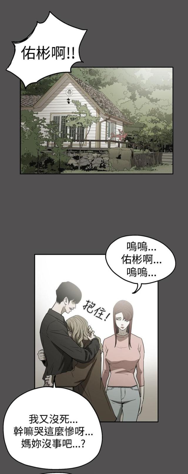 第55话22
