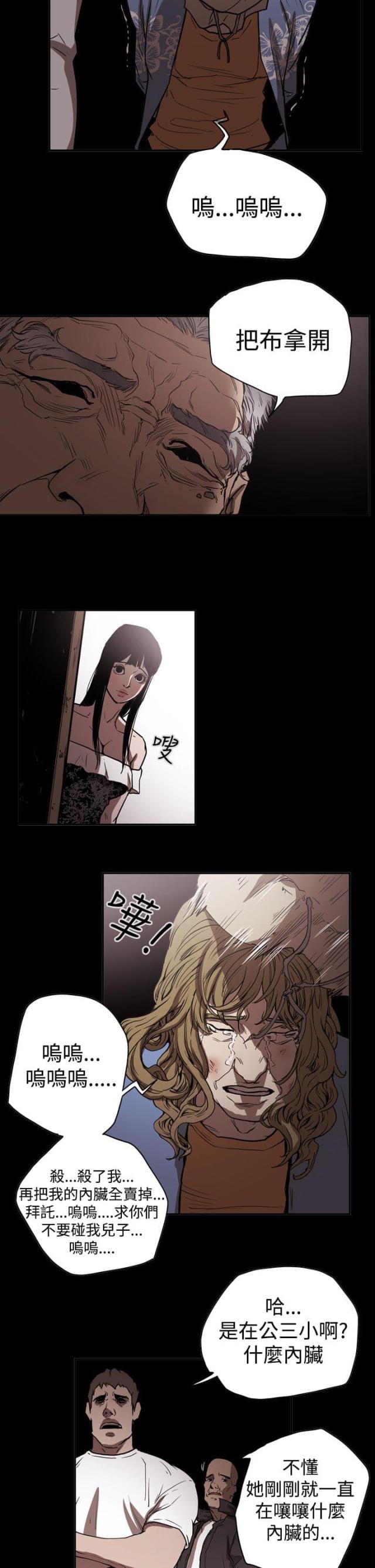 第44话12