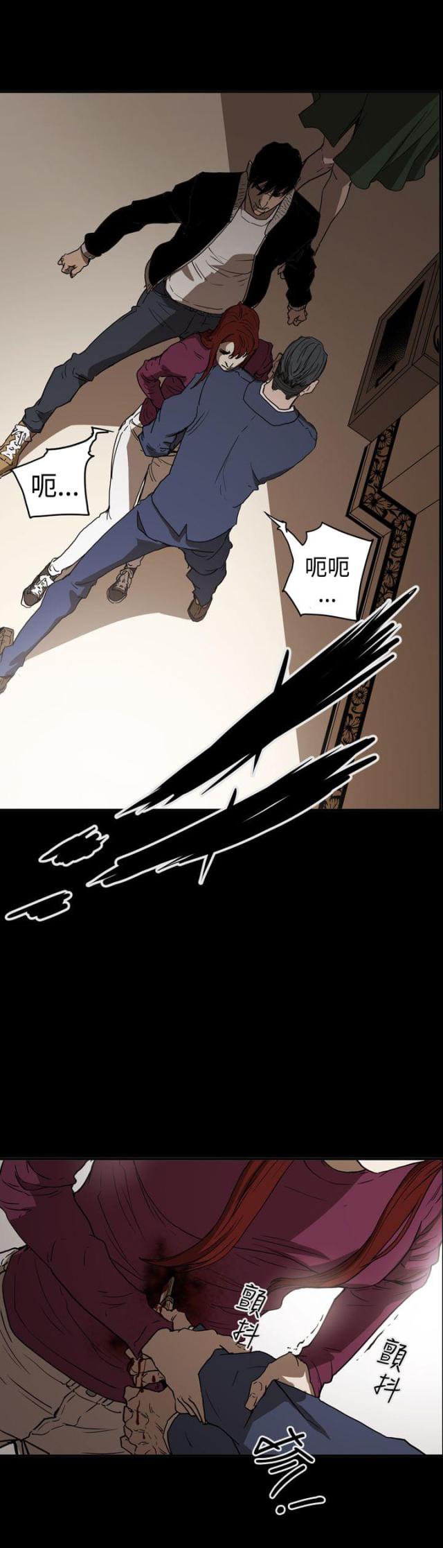 第64话11