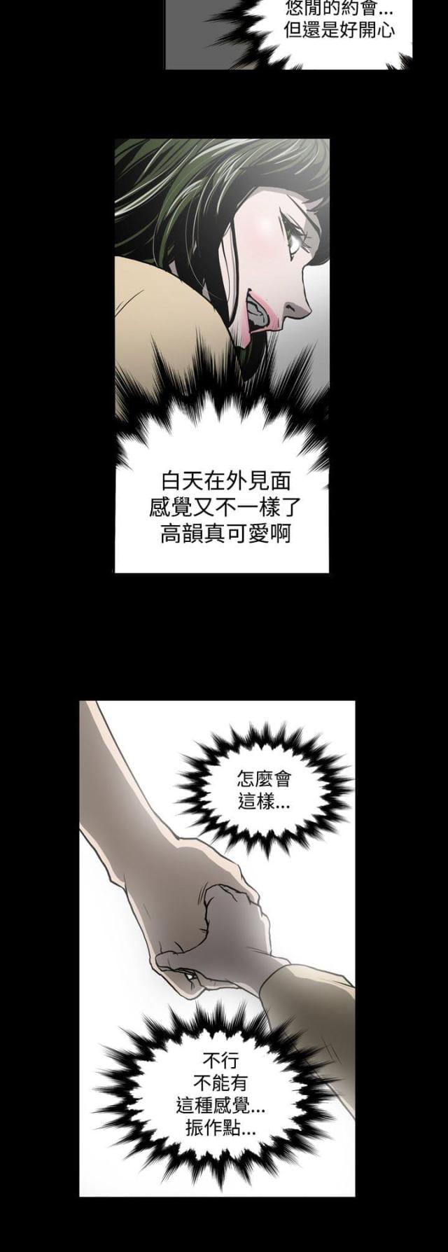第16话11