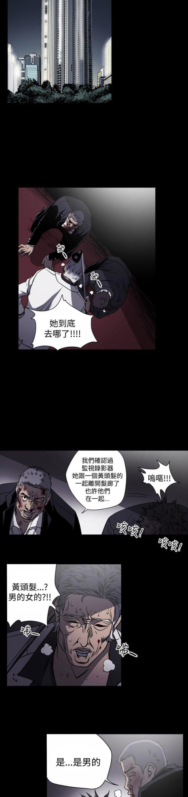 第13话9