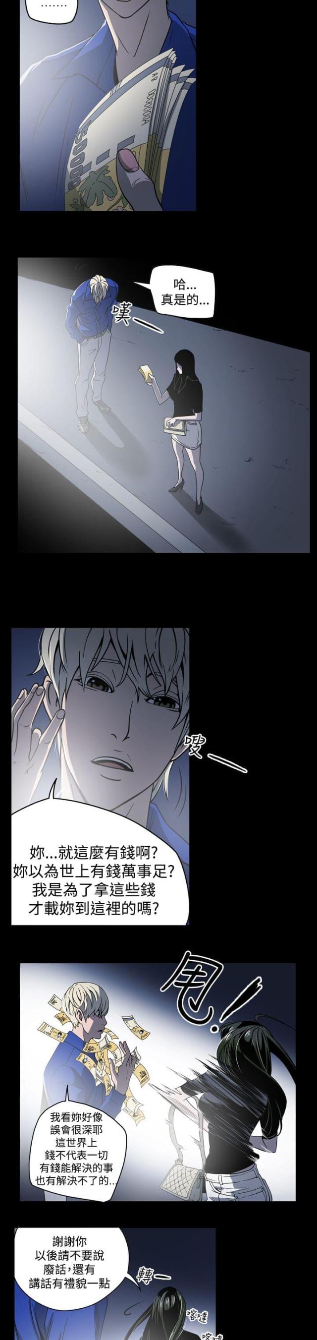 第10话5